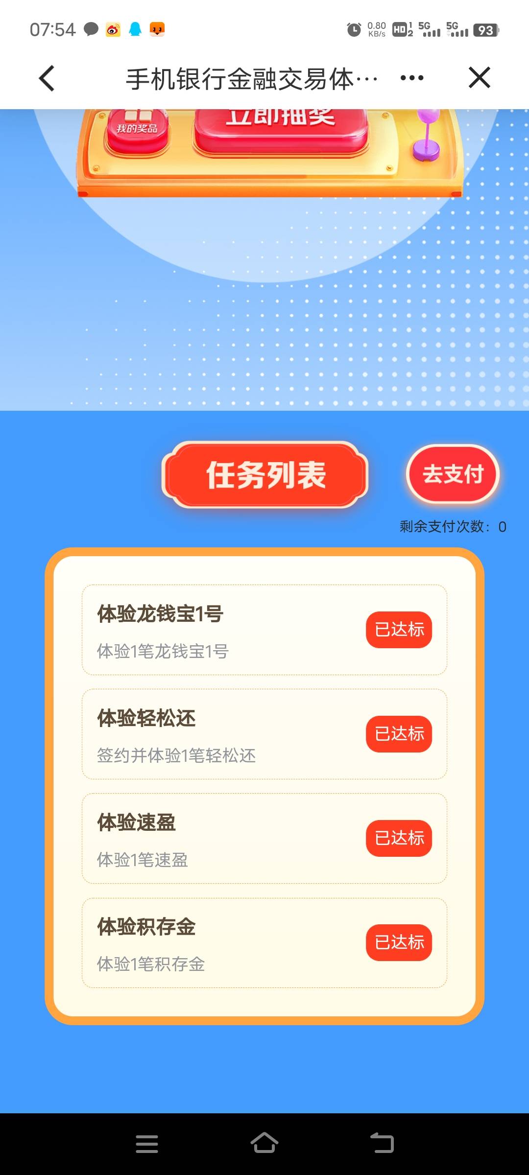 5月12日羊毛线报总结合集58 / 作者:忘了說晚安丶 / 