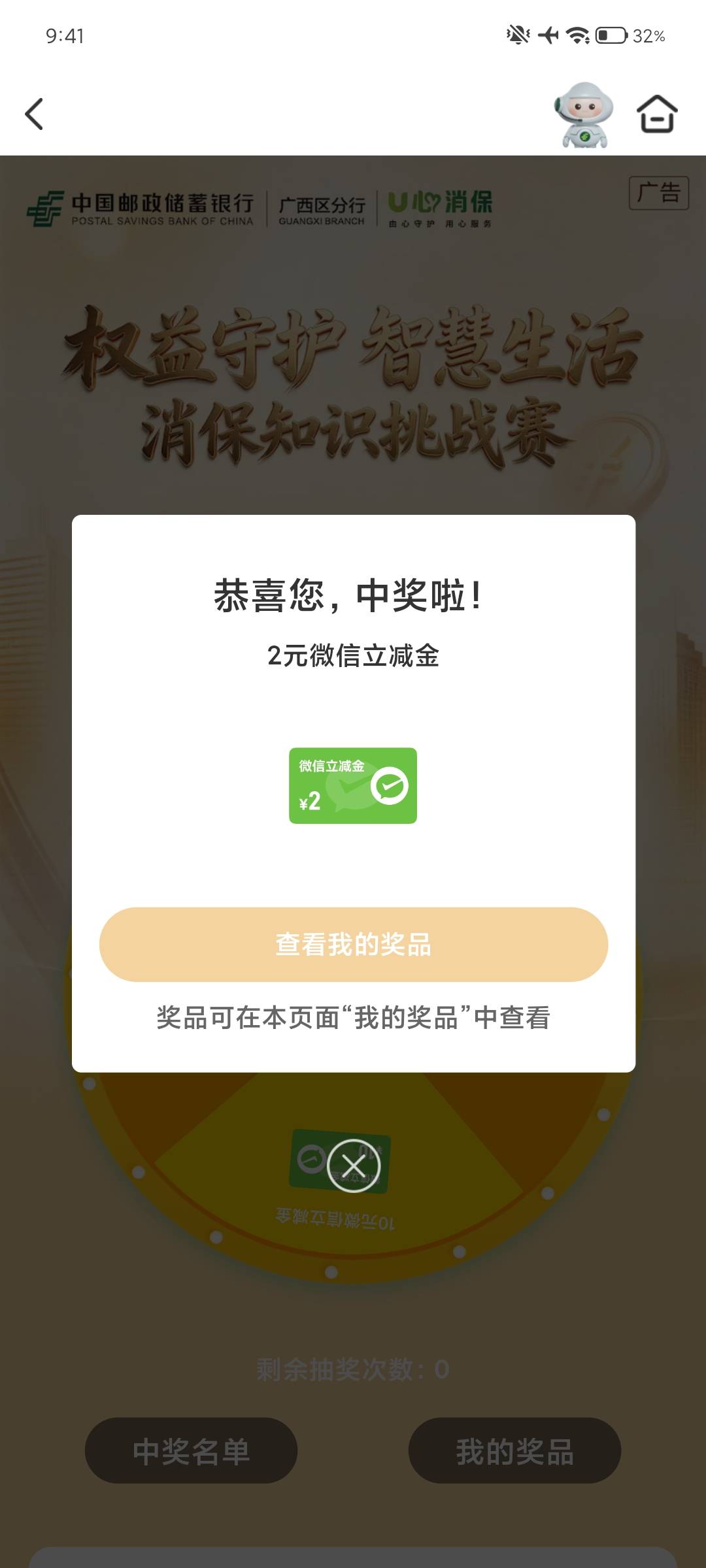 5月12日羊毛线报总结合集80 / 作者:忘了說晚安丶 / 