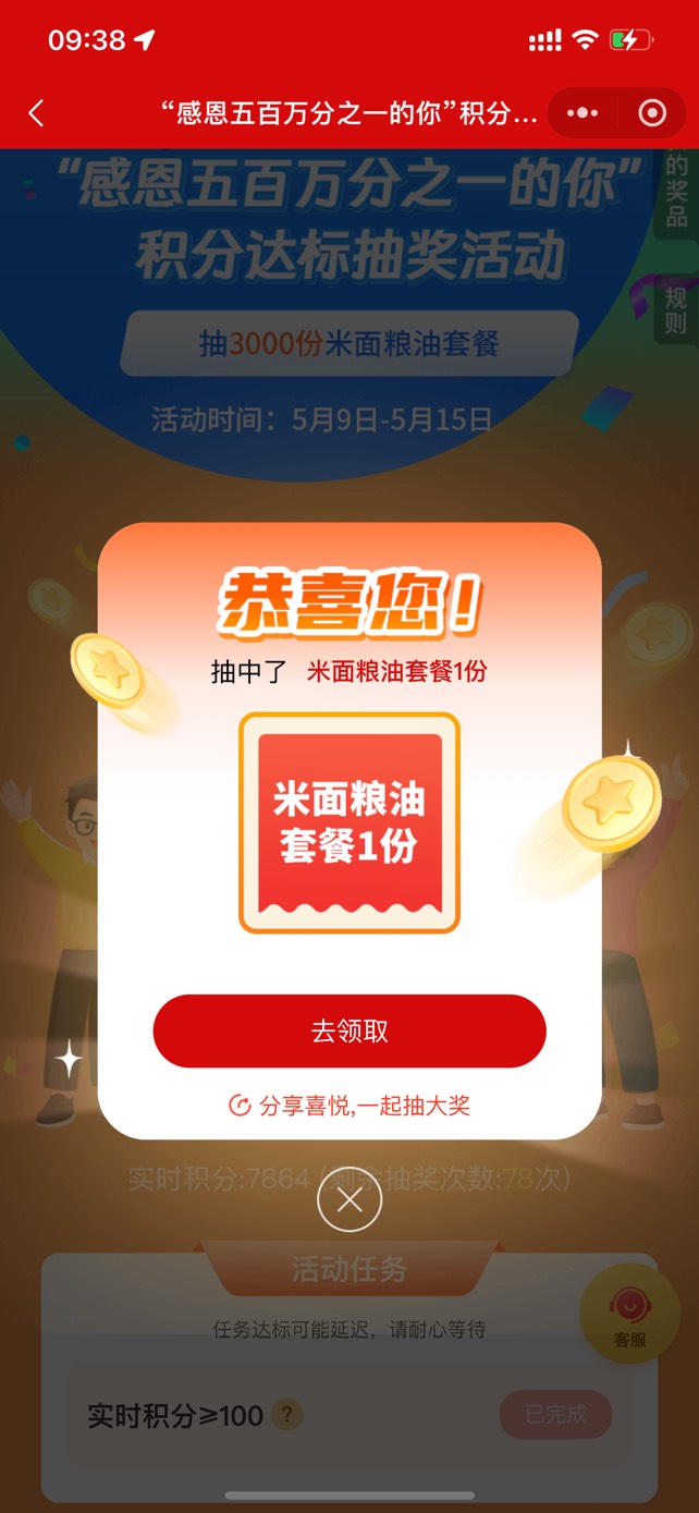 来个深圳老哥收了

33 / 作者:今晚星光璀璨 / 