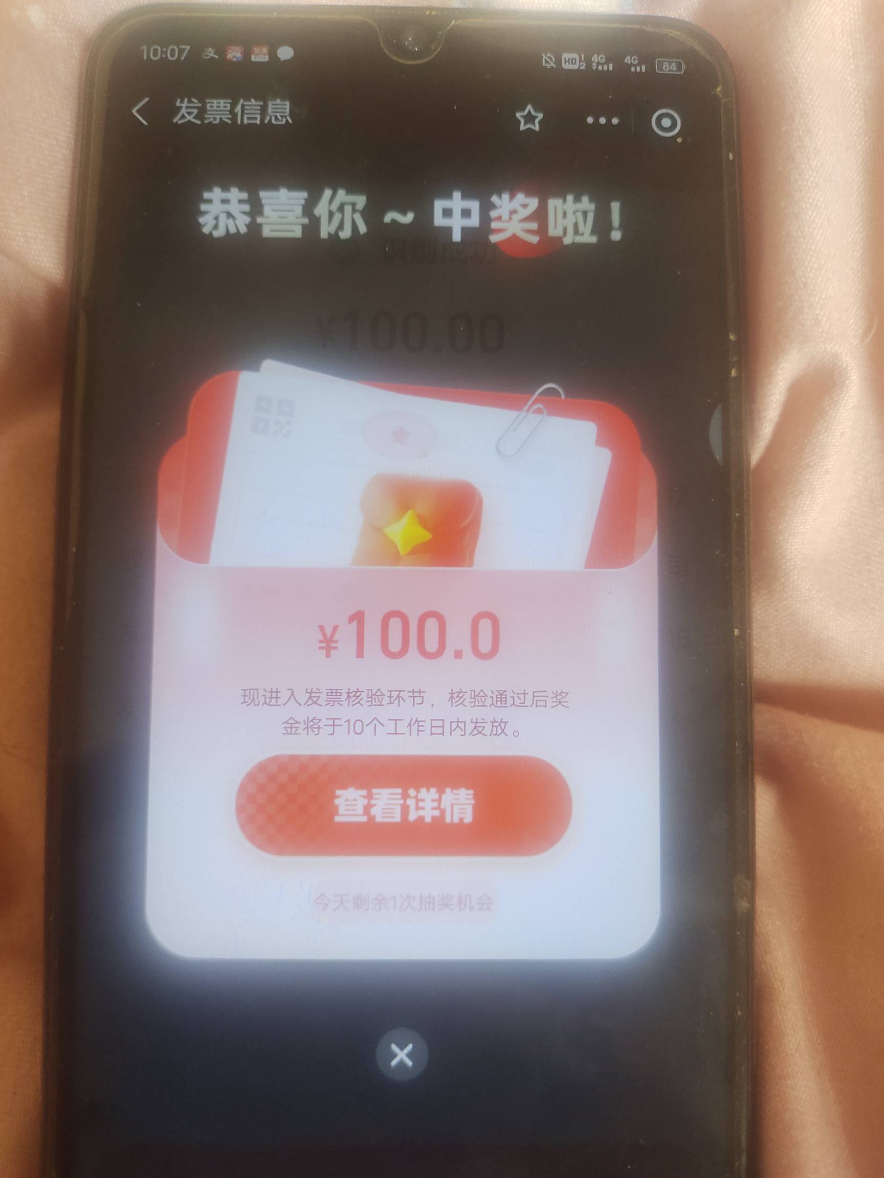 支付宝也有

27 / 作者:吴全 / 