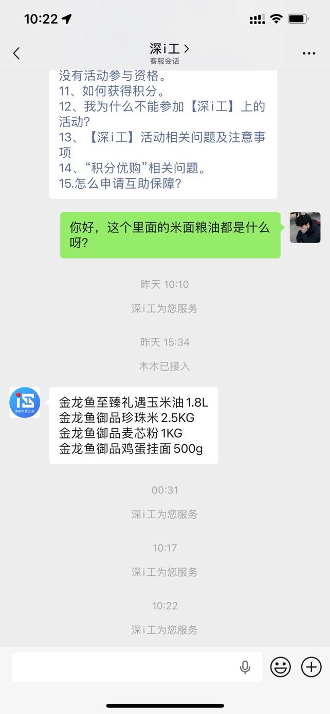 来个深圳老哥收了

83 / 作者:今晚星光璀璨 / 