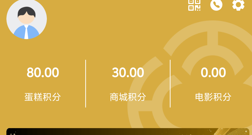 老哥们华泽微福这个蛋糕积分是不是没用？商城积分买什么好

26 / 作者:先天抽奖欧皇圣体 / 