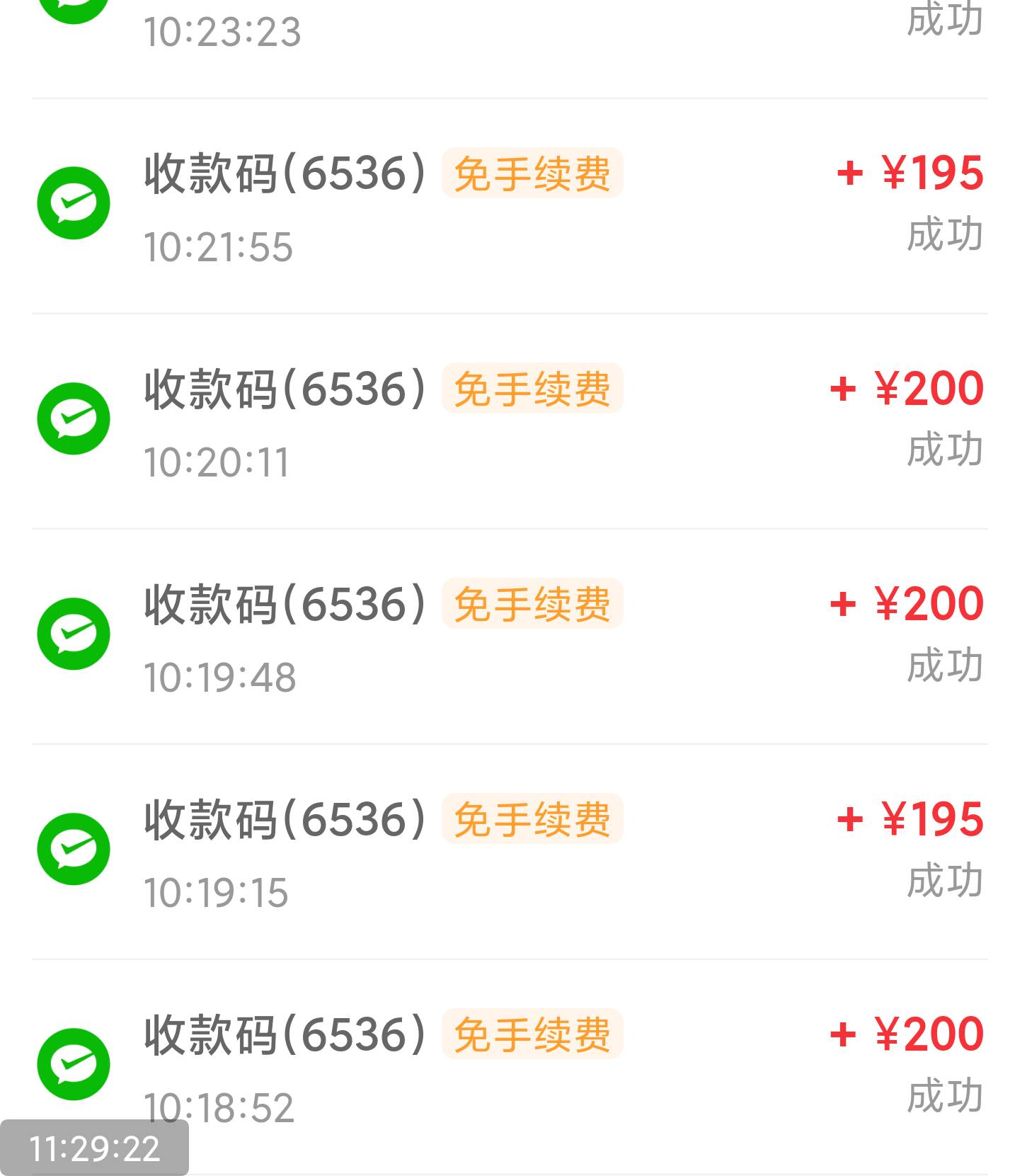 老哥们这个中信80立减怎么T出来划算

5 / 作者:羊肉汤 / 