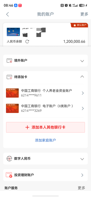拆迁到账！取了20真重！还有600拆了给！



35 / 作者:Liji... / 