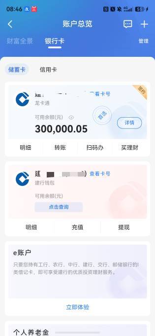 拆迁到账！取了20真重！还有600拆了给！



25 / 作者:Liji... / 