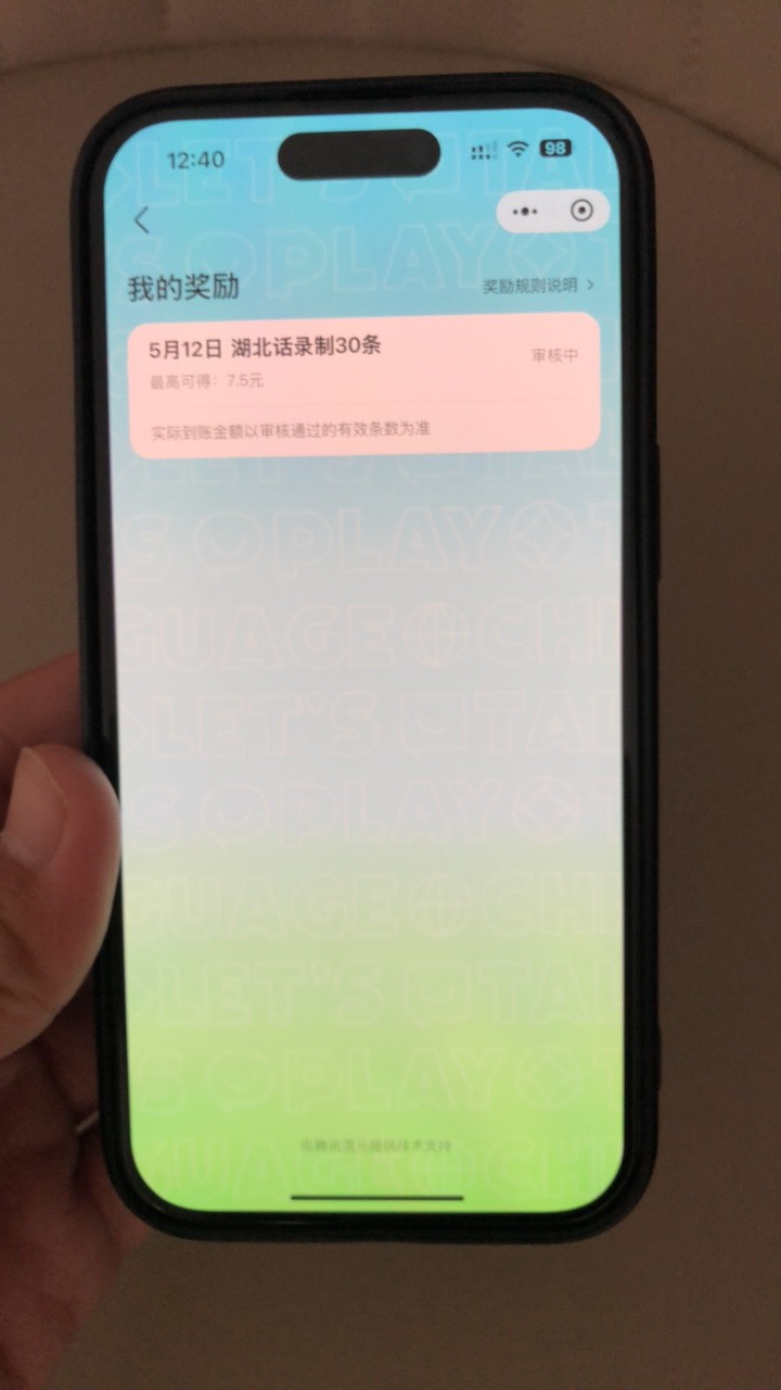 武汉本地人，第一次玩这个，这一个个读也太浪费时间了吧

78 / 作者:小团子a / 