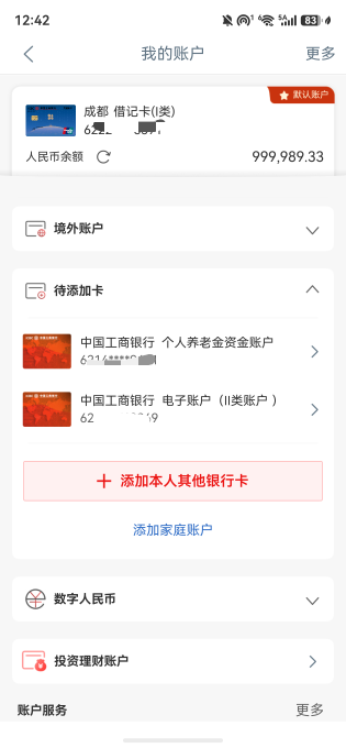 拆迁到账！取了20真重！还有600拆了给！



92 / 作者:Liji... / 