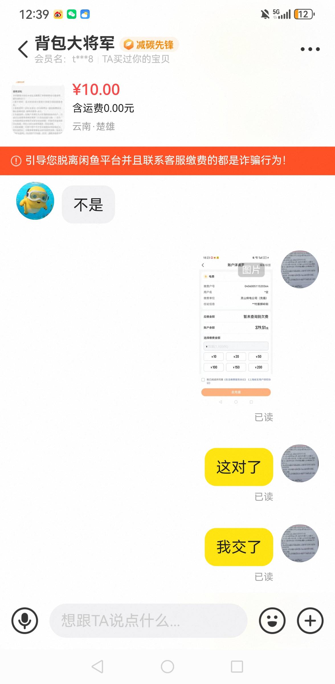 管理封了这个人，在没有@卡农豆包 @卡农110 ，跑路10元，谢谢@你的背包111 









13 / 作者:撸毛每一天 / 