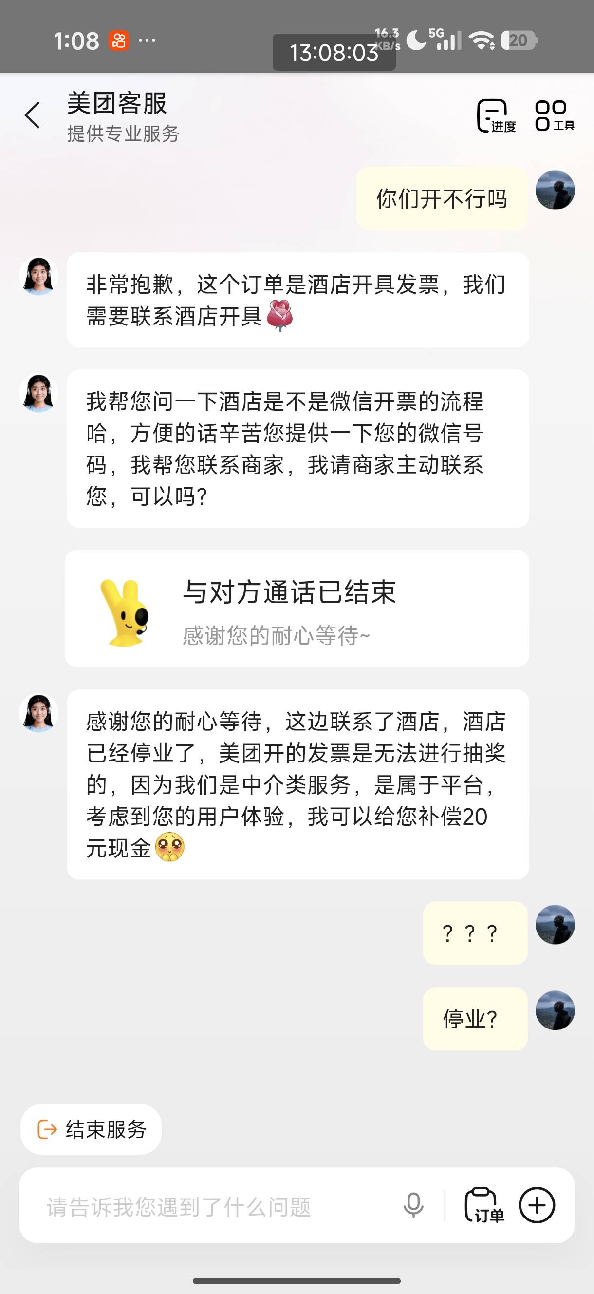 老哥们20算可以了吗，还是在要点，第一次申请

39 / 作者:青稚小小怪下士 / 