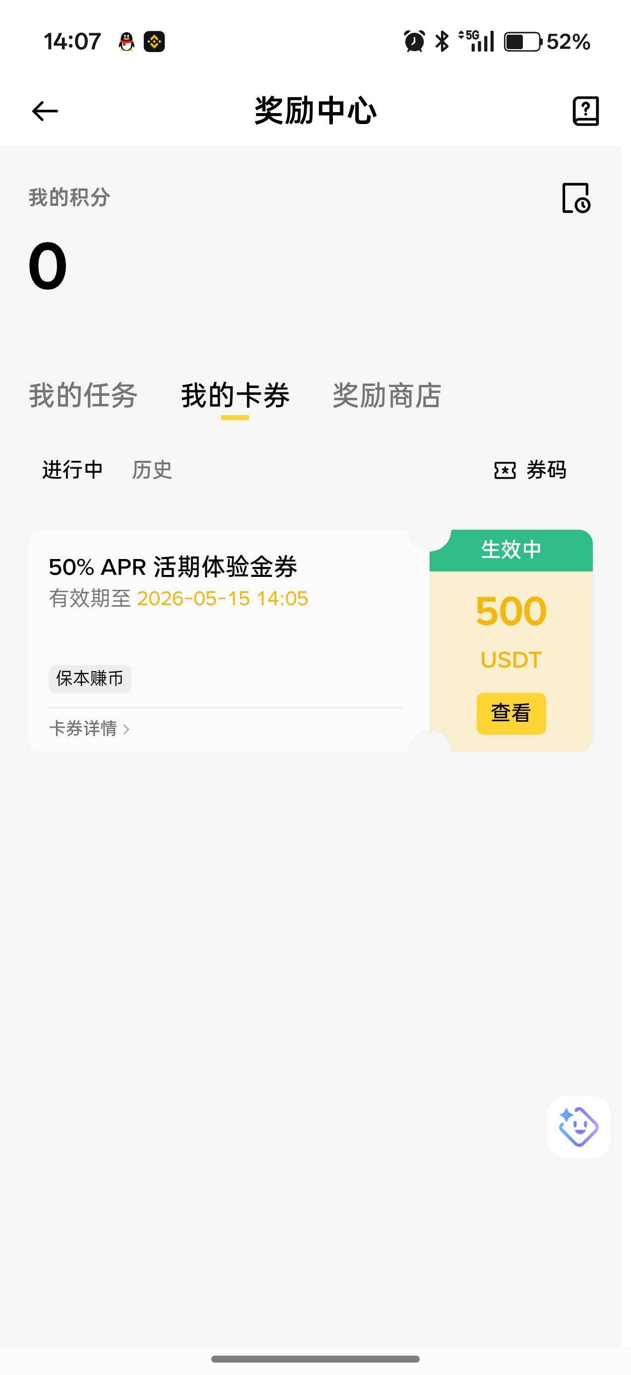 老哥们。这个能录多少毛

37 / 作者:诚信与智慧 / 