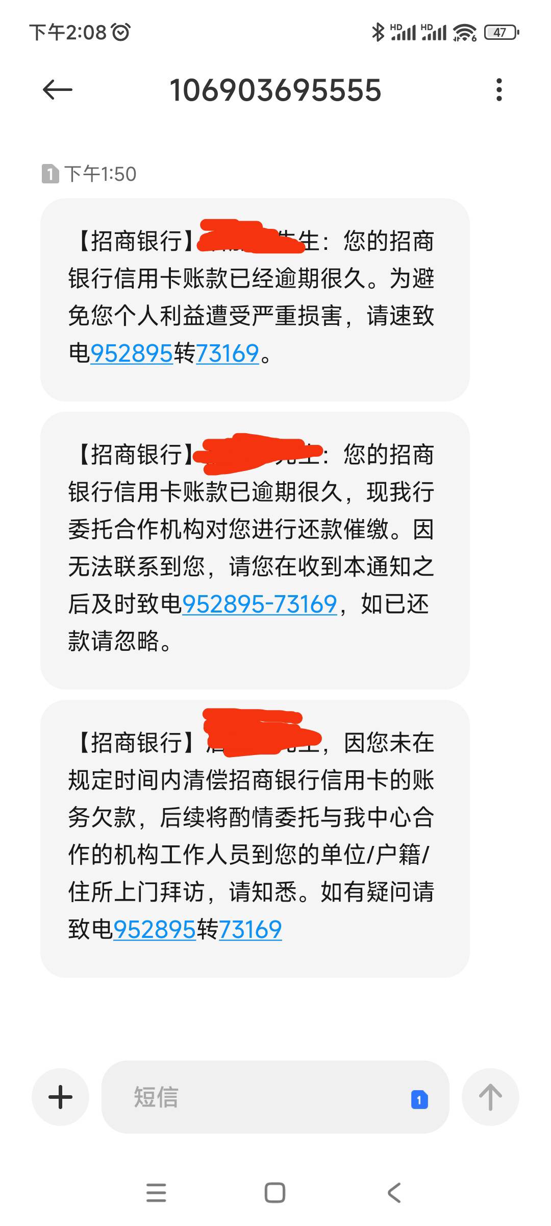 招商信用卡一万逾期八年了，最近每天几条信息，不会要起诉吧，

45 / 作者:ffghl / 