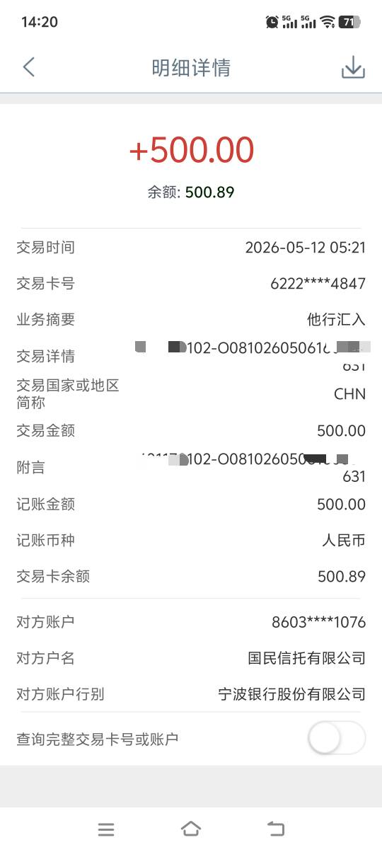 jdd下款6号申请的  历经一个星期


94 / 作者:尽北 / 
