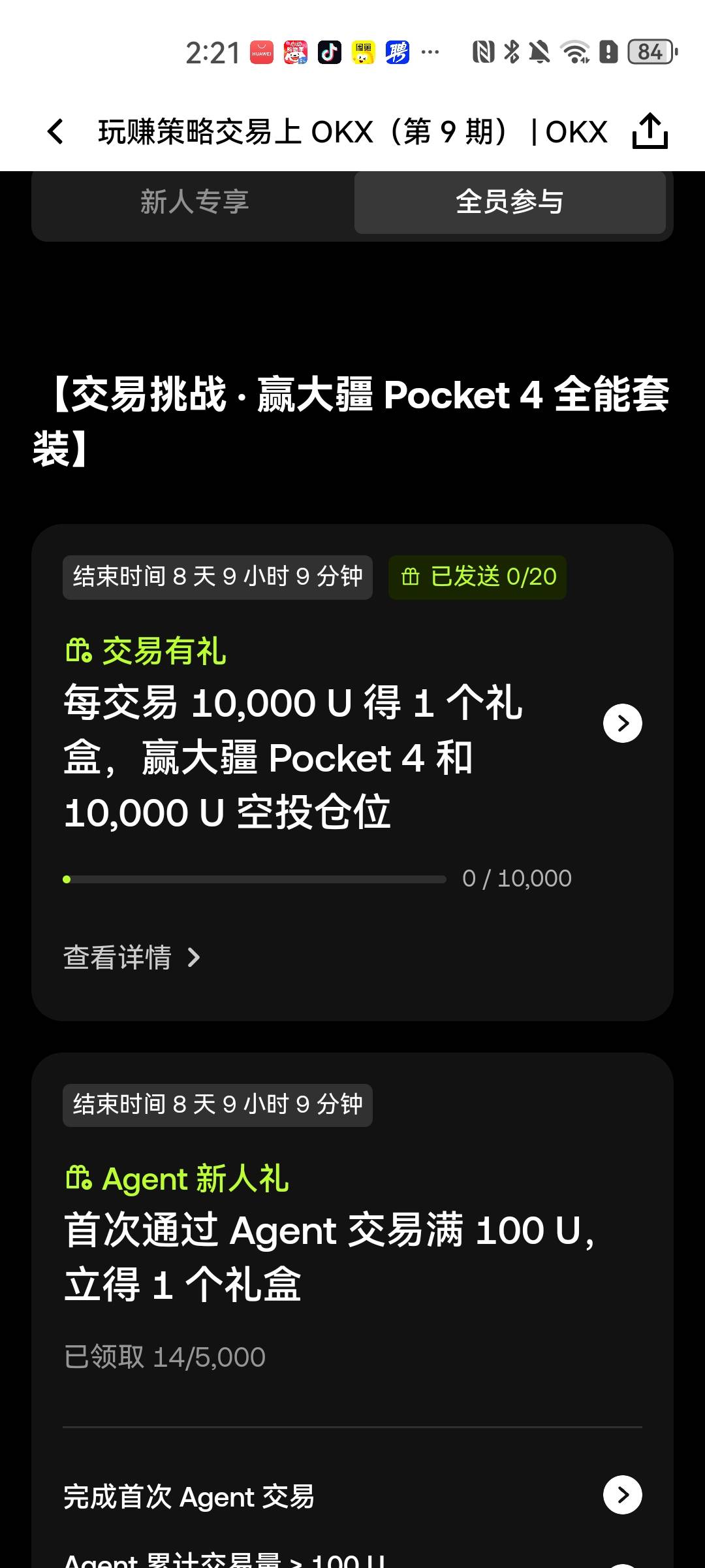 又来了？

21 / 作者:白勺不加糖 / 