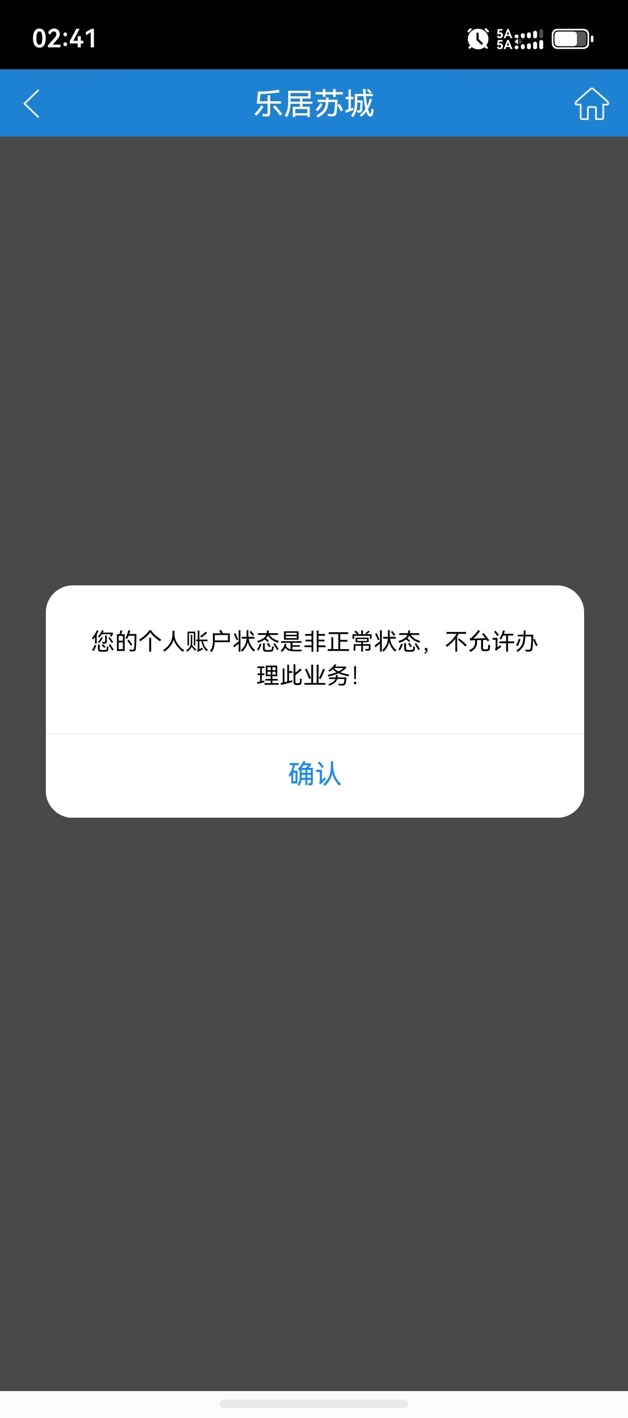 100大毛，字少事大
苏州公积金app乐享苏城
部分提取100元秒到卡里
应该人人都送了100
8 / 作者:撸毛啊 / 