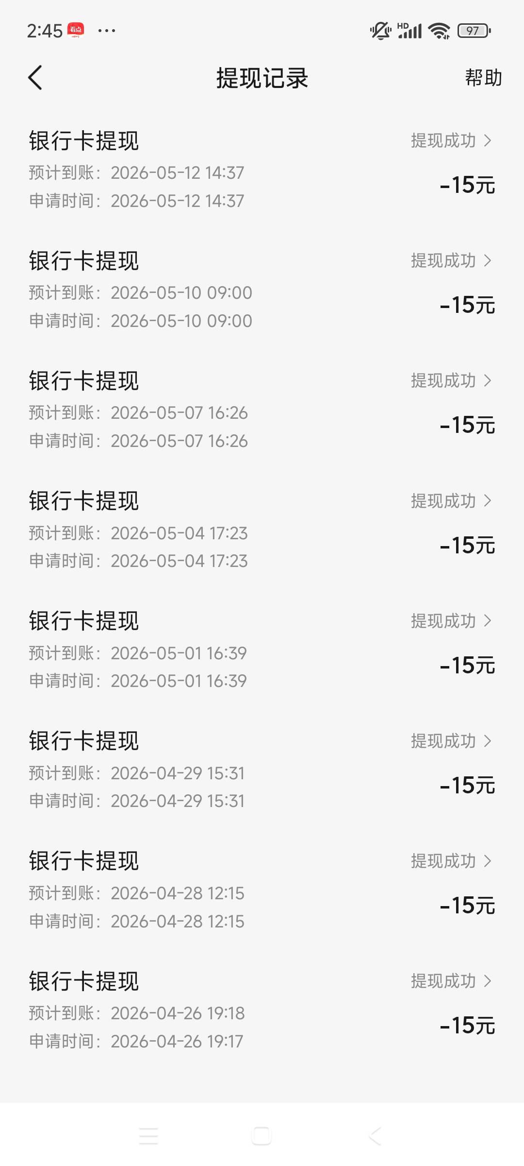 老哥们，悟空浏览器看了差不多一个月
这个号都赚了380了，还能突破6百不


1 / 作者:玉麒麟8 / 