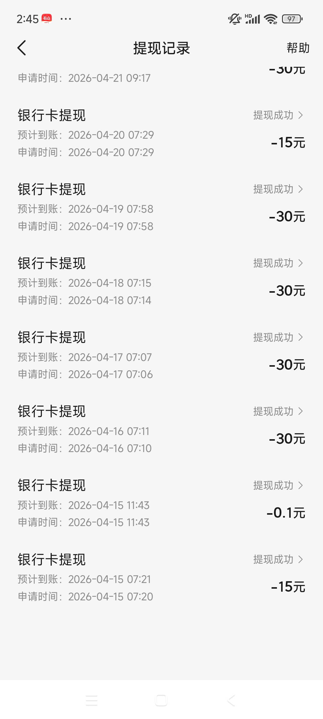 老哥们，悟空浏览器看了差不多一个月
这个号都赚了380了，还能突破6百不


31 / 作者:玉麒麟8 / 