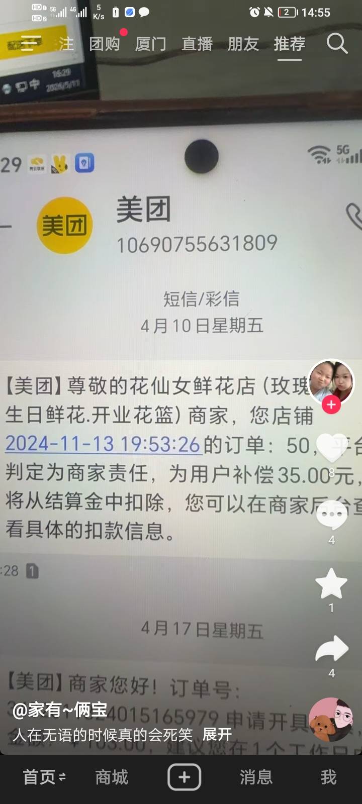 这是哪个老哥 上抖音了


2 / 作者:嗯呀嘿 / 