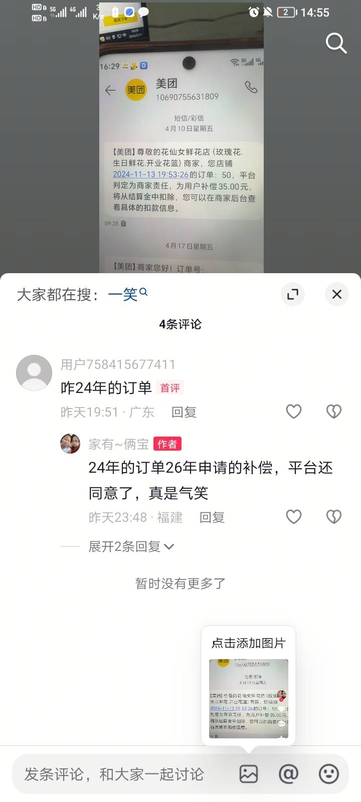 这是哪个老哥 上抖音了


45 / 作者:嗯呀嘿 / 