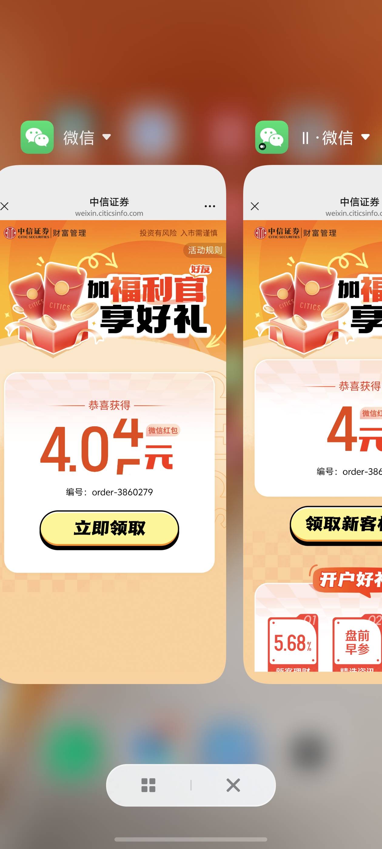 中信还有，速度

95 / 作者:雷神y / 
