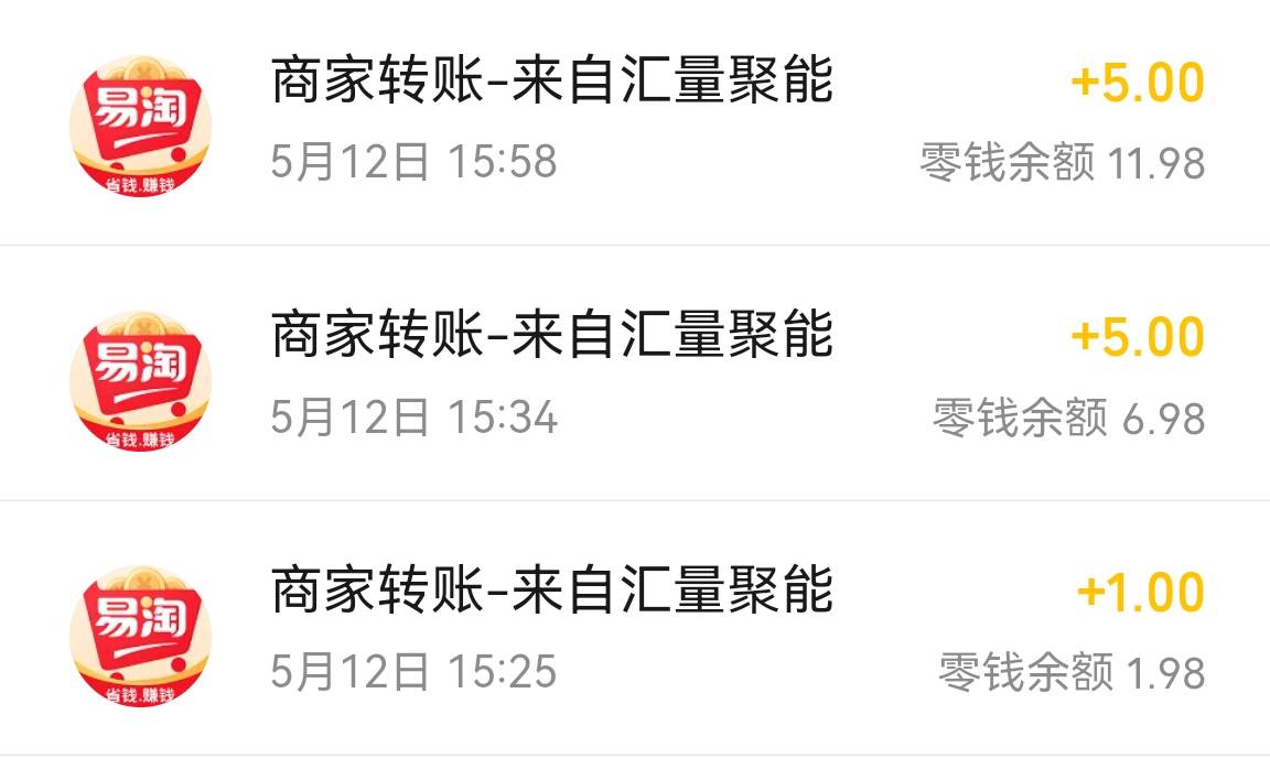 任务平台秒单 这个任务，半小时搞了11块跟佣金，可以去试试，我的广告基本上都是跳转53 / 作者:水下狗一个 / 