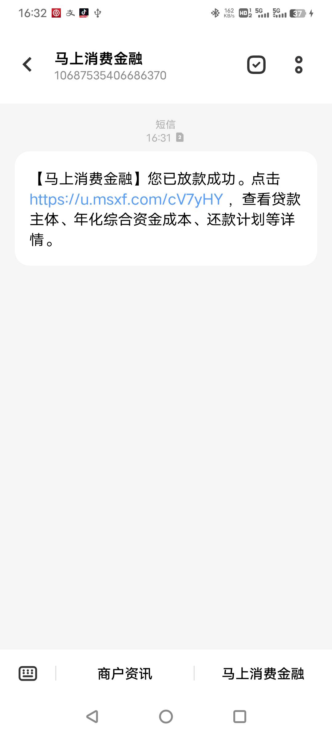 安逸花6000额度下了1500，今天真不错，下了4K了37 / 作者:D㏄ / 