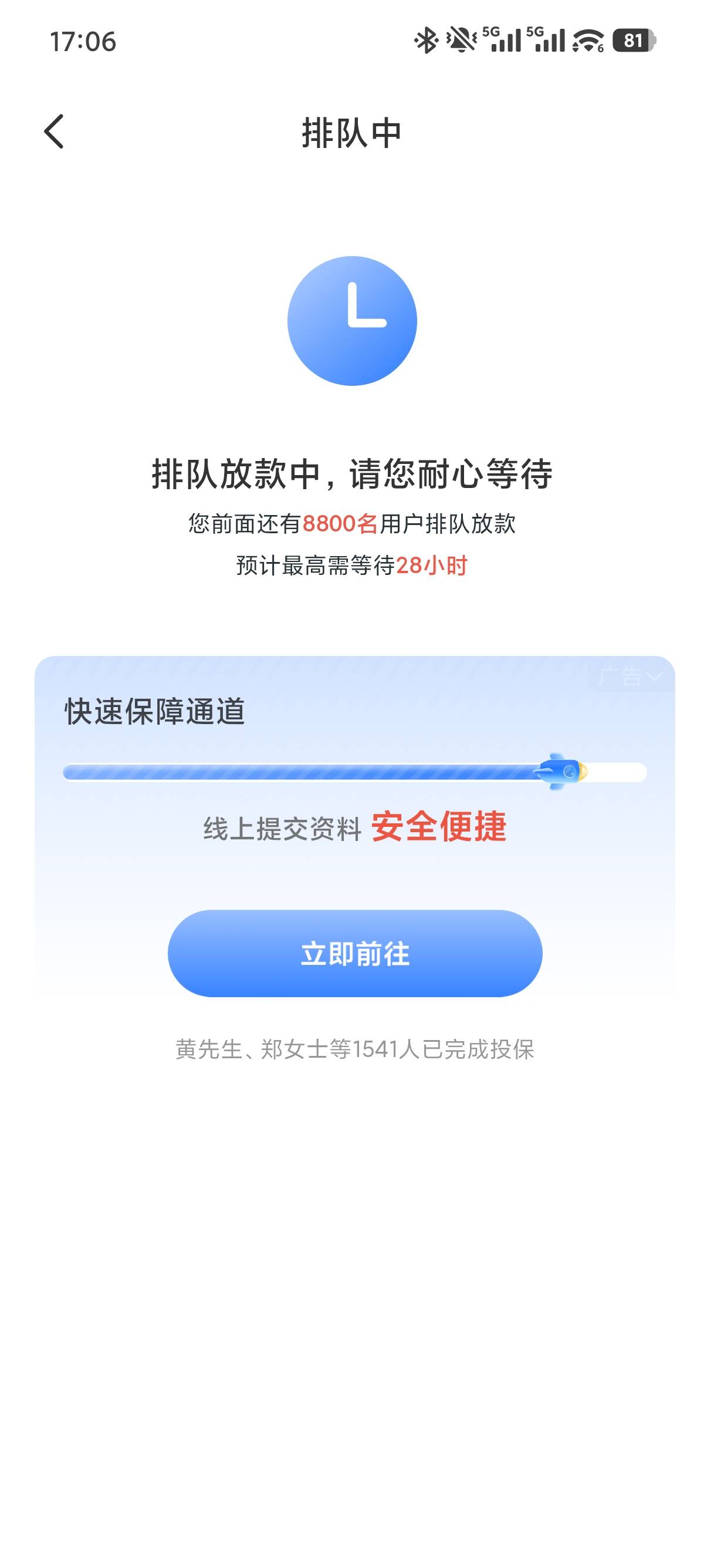刚才无聊刷抖音，看到一个苹果直播间，说月付可以支付，就分期买了，额度只有1000，然14 / 作者:你的大123 / 