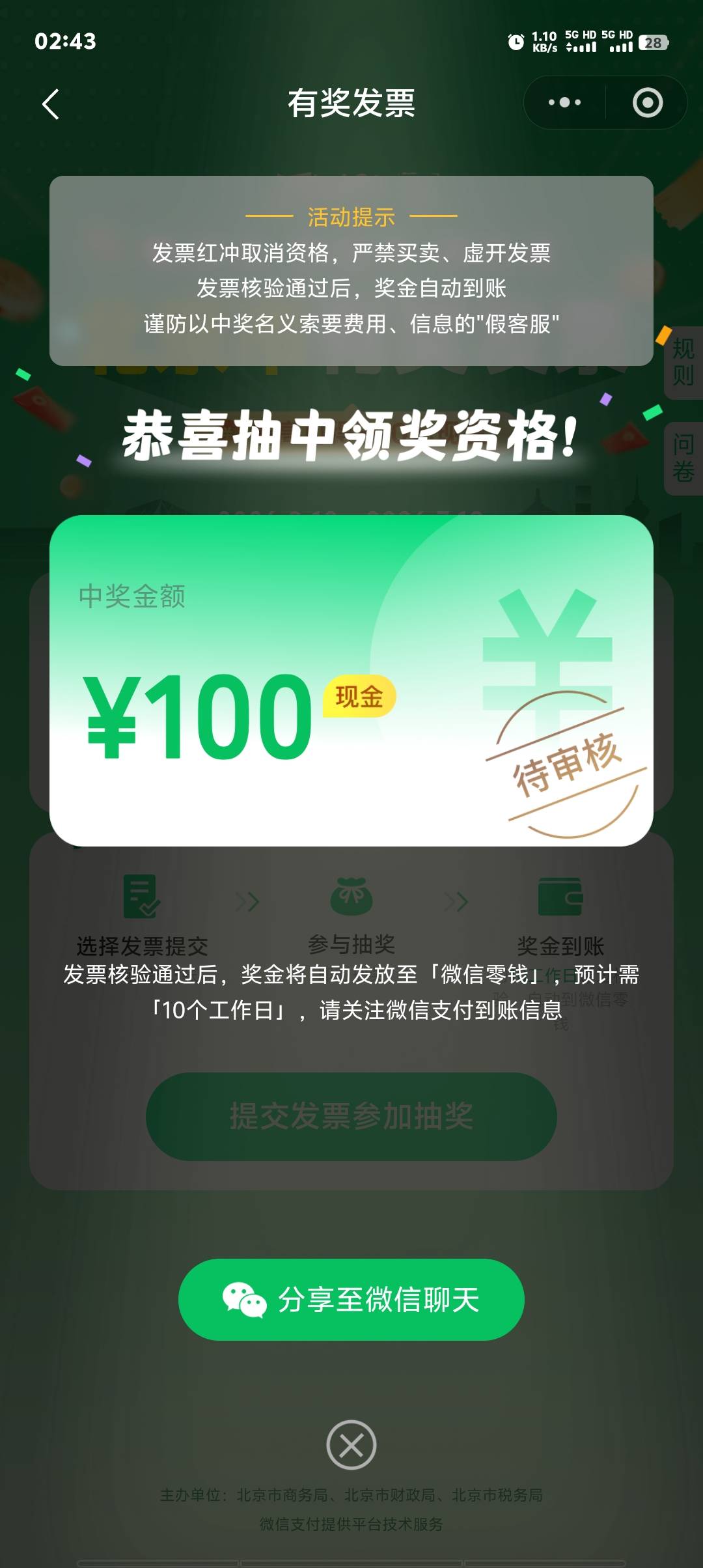 所有平台1日都到了。2号3号一个没发

79 / 作者:卡农第一美 / 