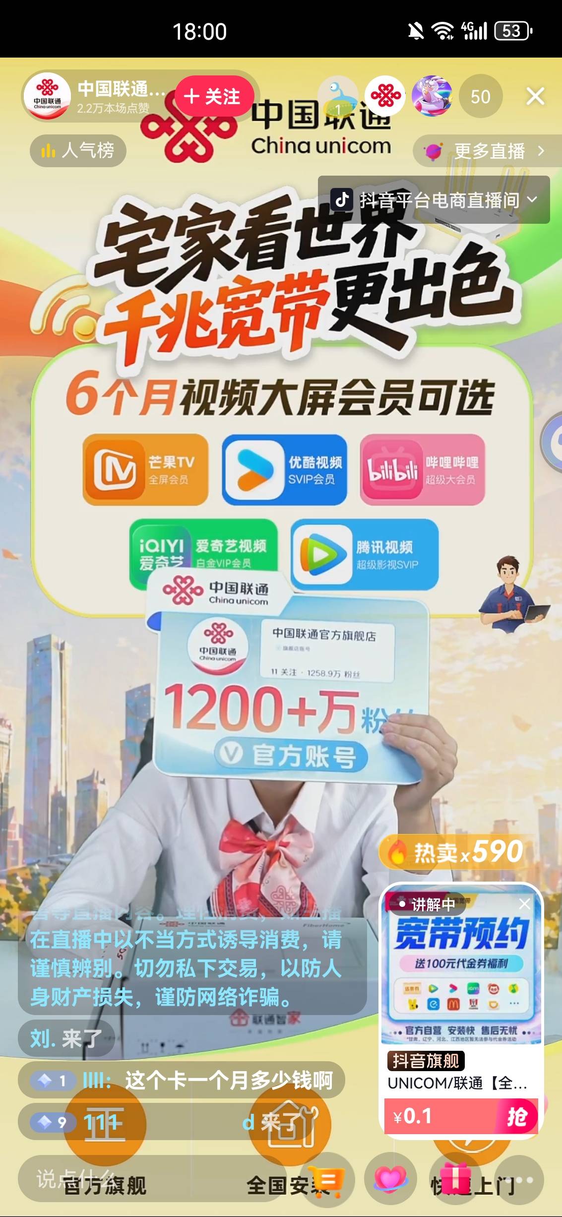 老哥们这种广子一块一个

39 / 作者:达不溜。 / 