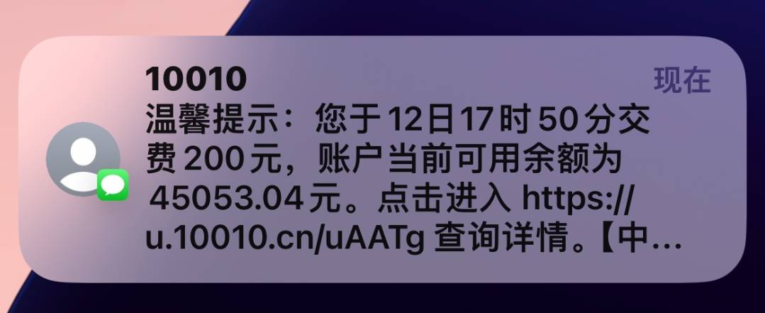 话费多到用不完，这能不能退啊老哥们

72 / 作者:bb39 / 