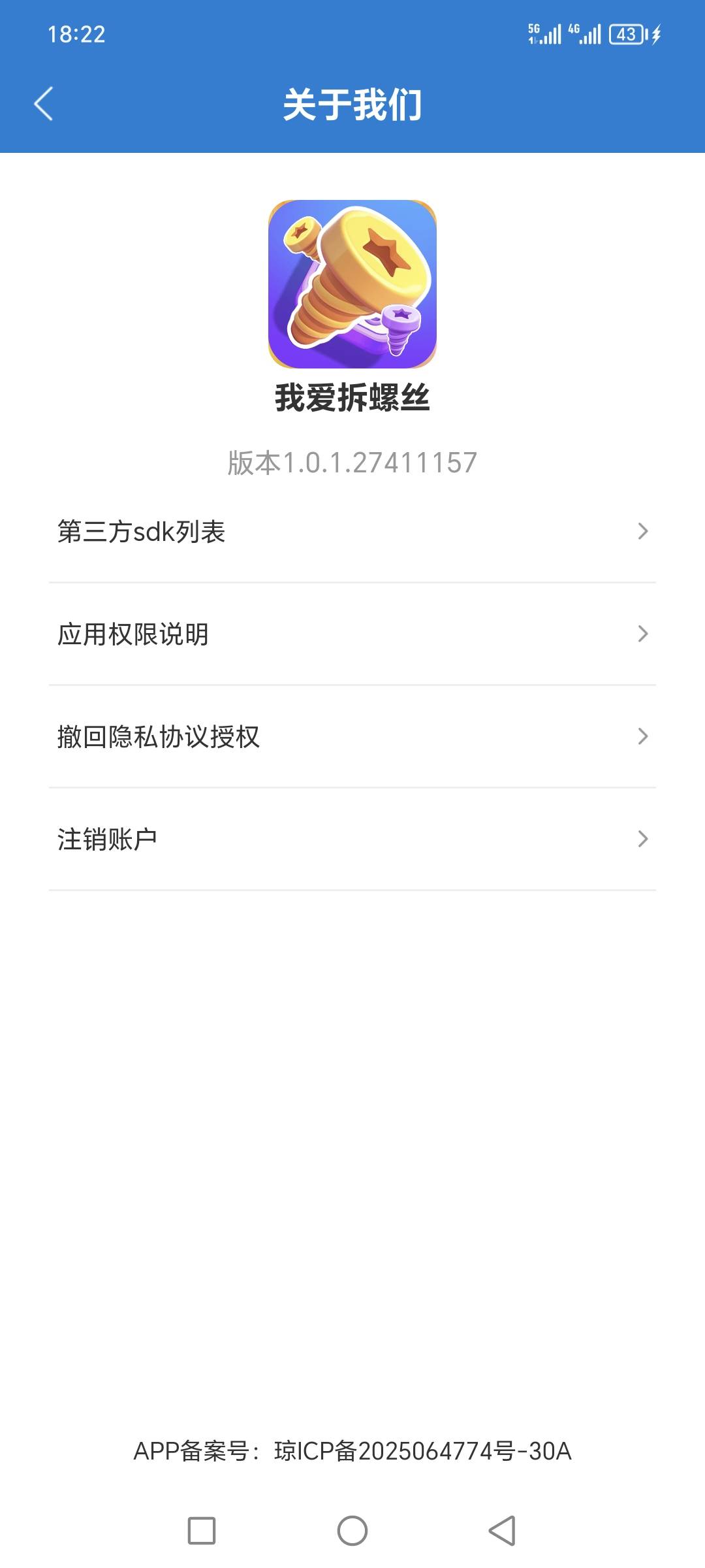 大家记得避坑(我爱拆螺丝)，不是打螺丝不给提现。



38 / 作者:新月儿 / 