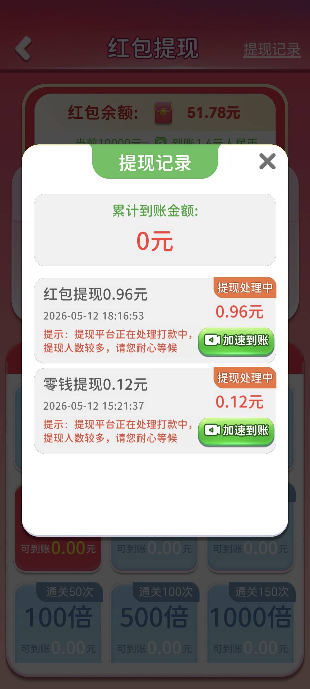 大家记得避坑(我爱拆螺丝)，不是打螺丝不给提现。



1 / 作者:新月儿 / 