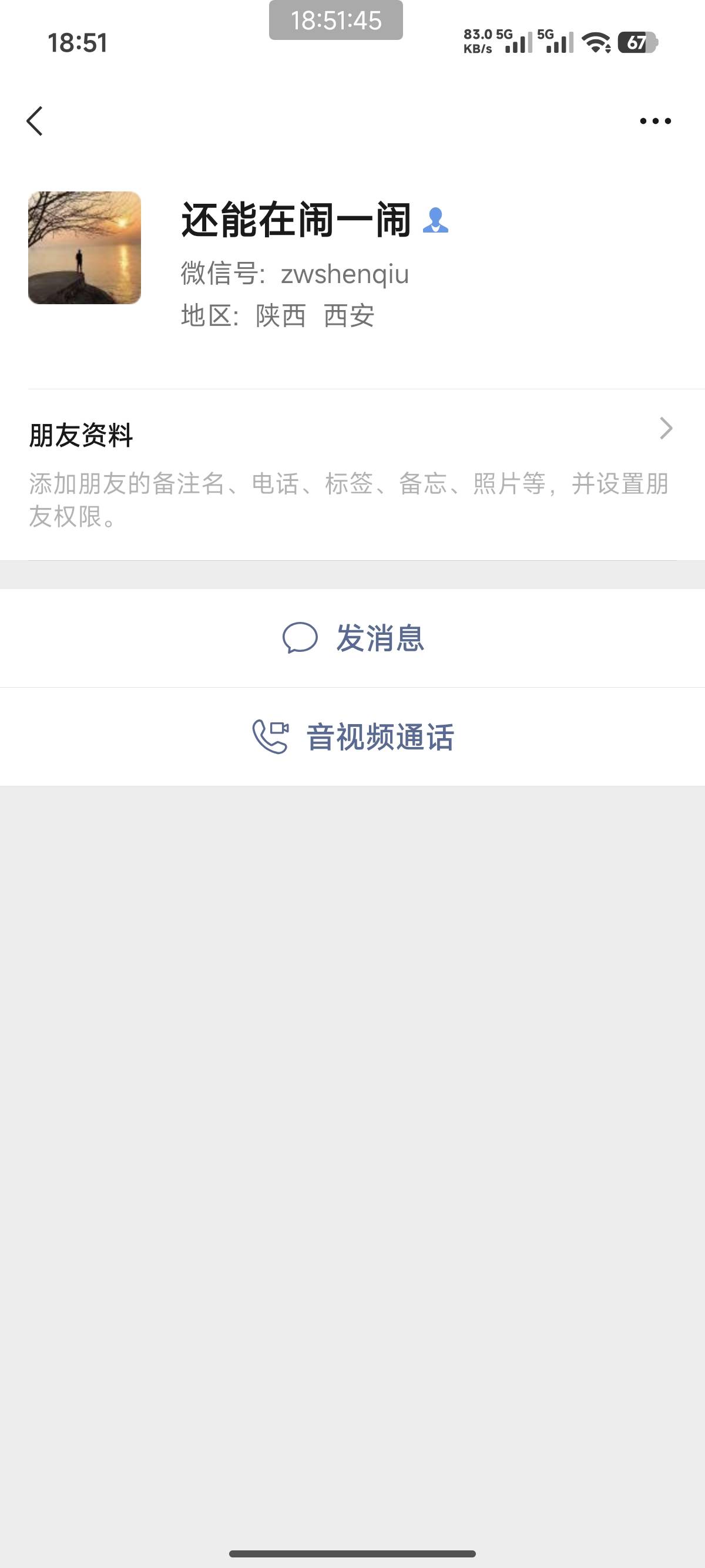 海鲜市场叫崔哥爱吃肉，为了几块钱电费跑路了，老哥们注意货到付款吧，卡农真的不能相41 / 作者:二三asl / 