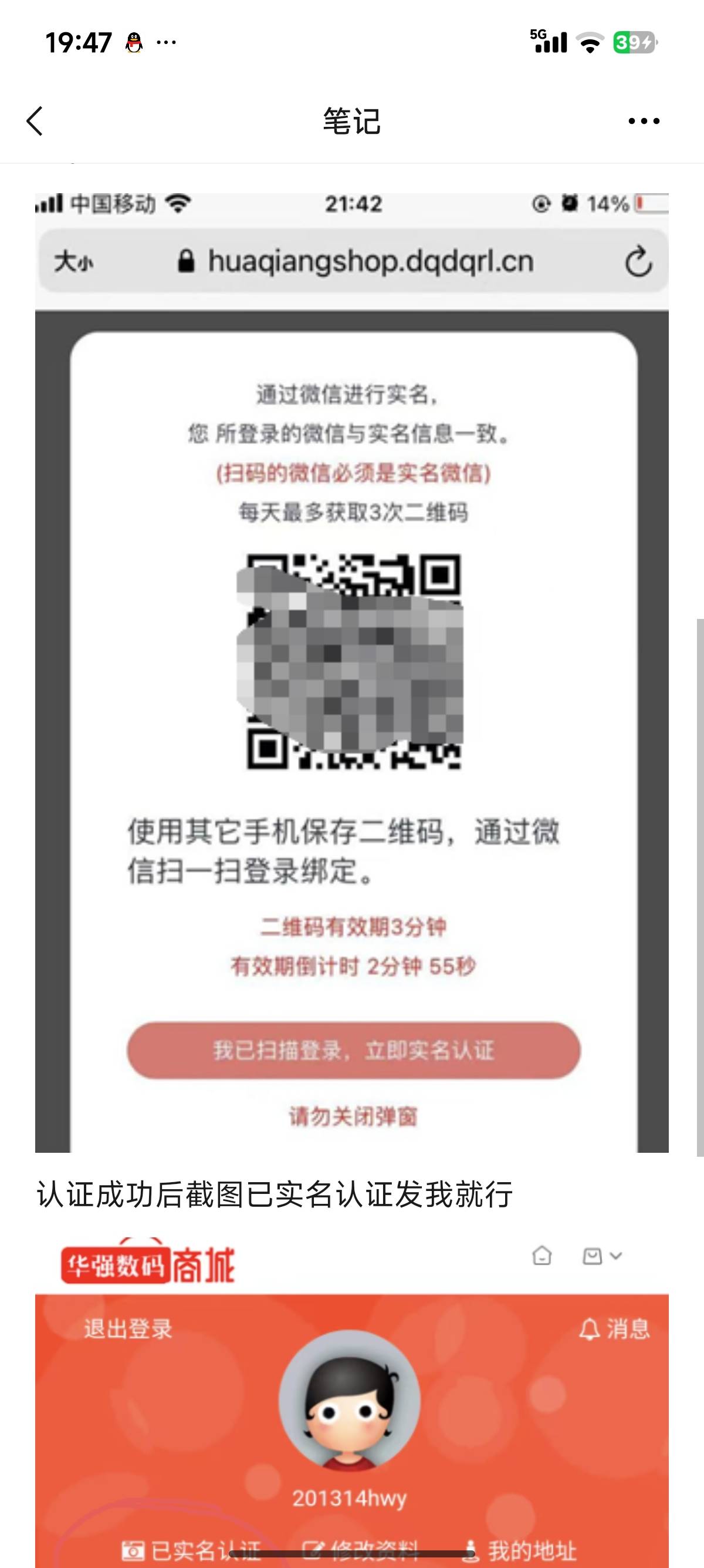 老哥们，这个有风险吗，是干啥的



76 / 作者:睡觉睡觉哈哈哈 / 