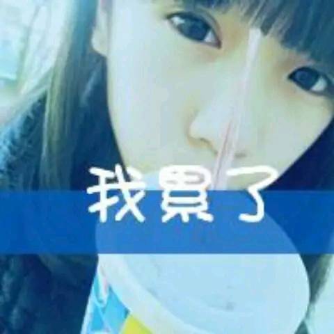 老哥们，做v商户大半个月了刚刚才进了25怎么几分钟又退款了，后面会不会进大的

9 / 作者:张小姐我爱你 / 