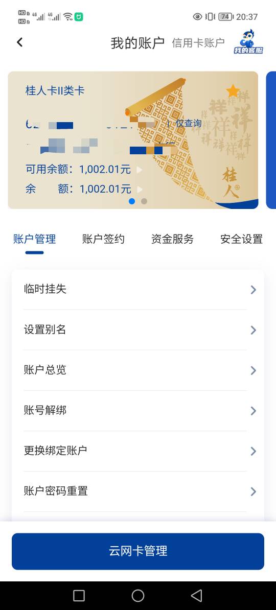 本来有2000毛的，不知道抽什么风，又没了一半，难受

8 / 作者:迷死她薄冰 / 