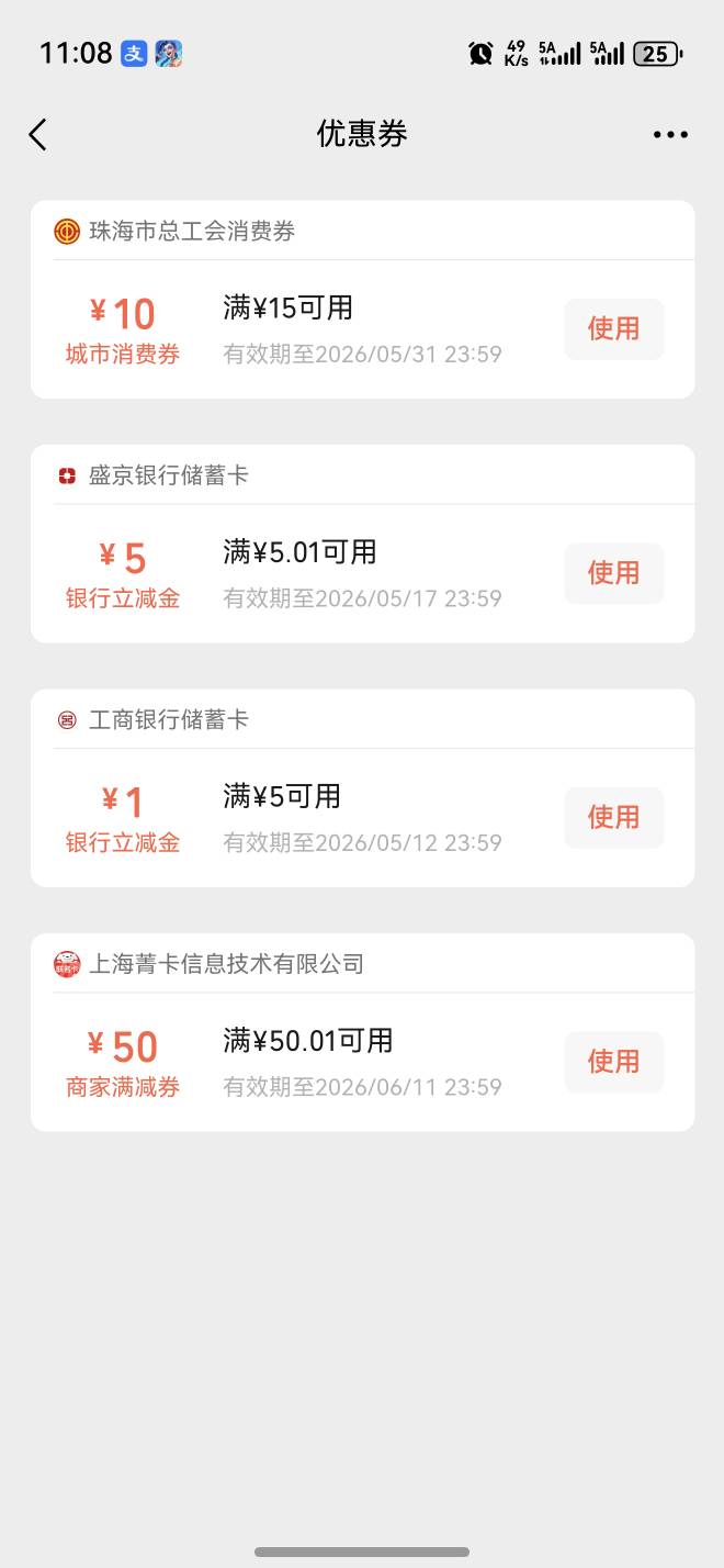 珠海来个老哥让利2毛

56 / 作者:男男kiki / 