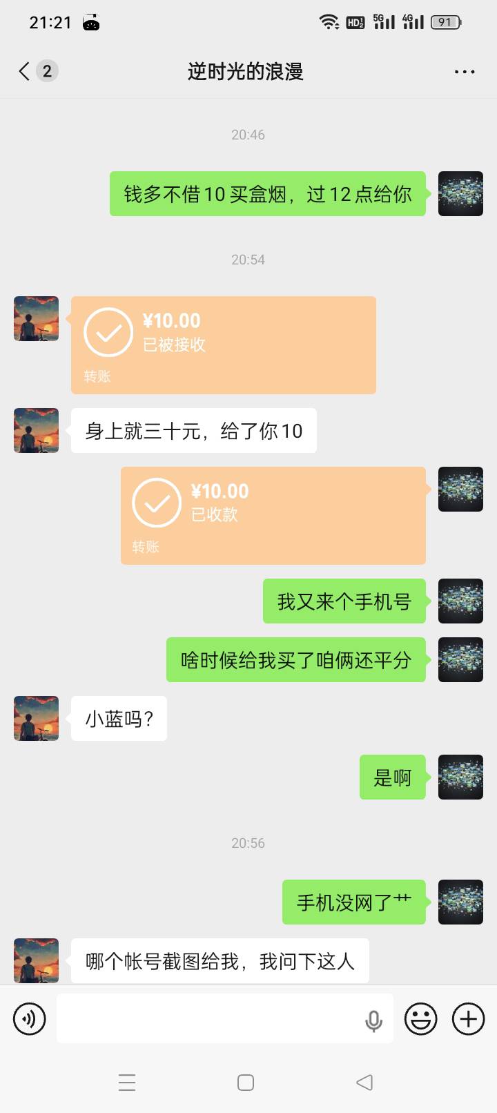 我们老哥虽然穷，但是做事有诚信做人有良知，不像你下水道的老鼠，看谁都跟你一样，下22 / 作者:斯密马赛 / 