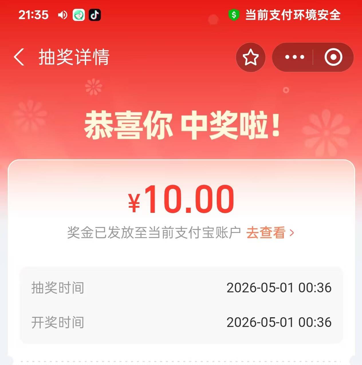 老哥们北京发票支付宝1号的开始到了

6 / 作者:阳光穿透一切 / 