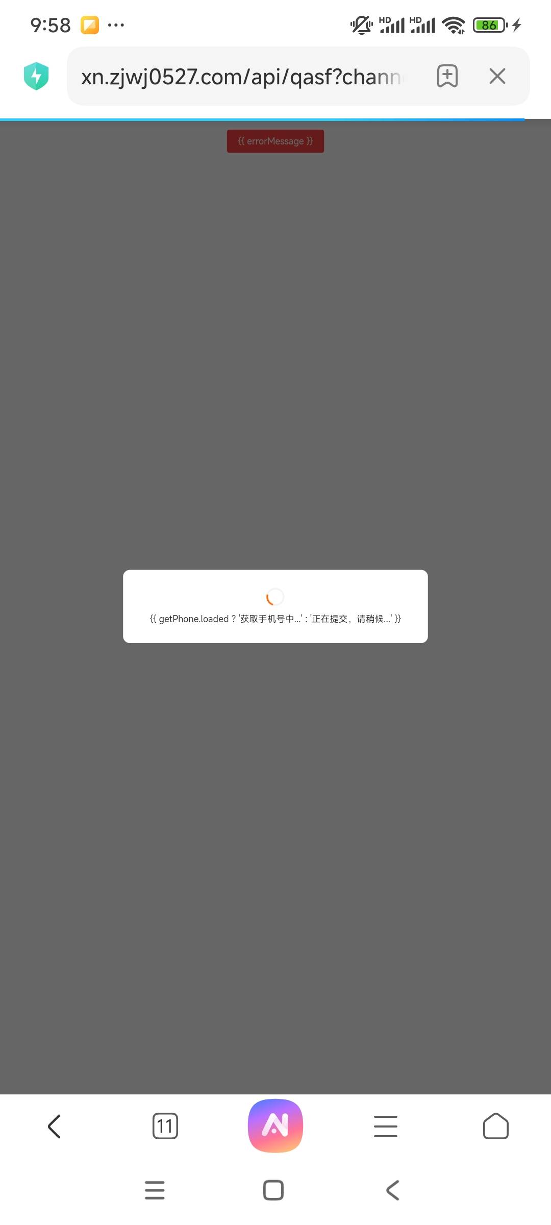 你们都领完那个立减金吗3+2

48 / 作者:天之蓝pp / 