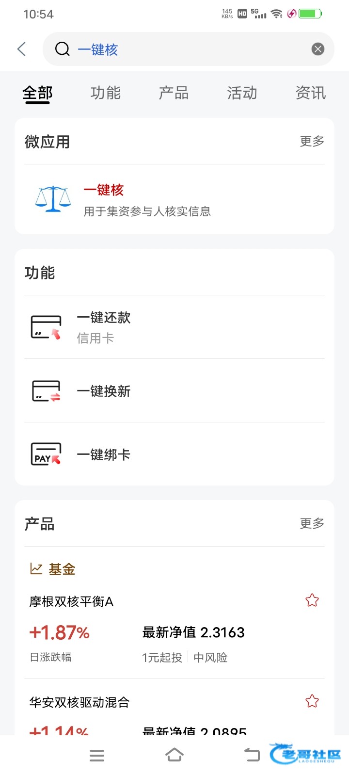 申请过高炮，714的，直接下载工行手机银行，搜索一键核，进去所有法院都打开一遍，只99 / 作者:豆hbbbb / 