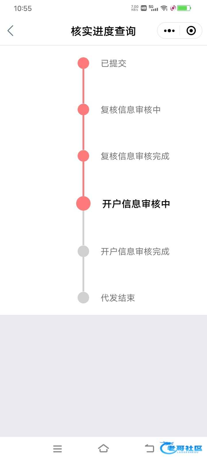 申请过高炮，714的，直接下载工行手机银行，搜索一键核，进去所有法院都打开一遍，只76 / 作者:豆hbbbb / 