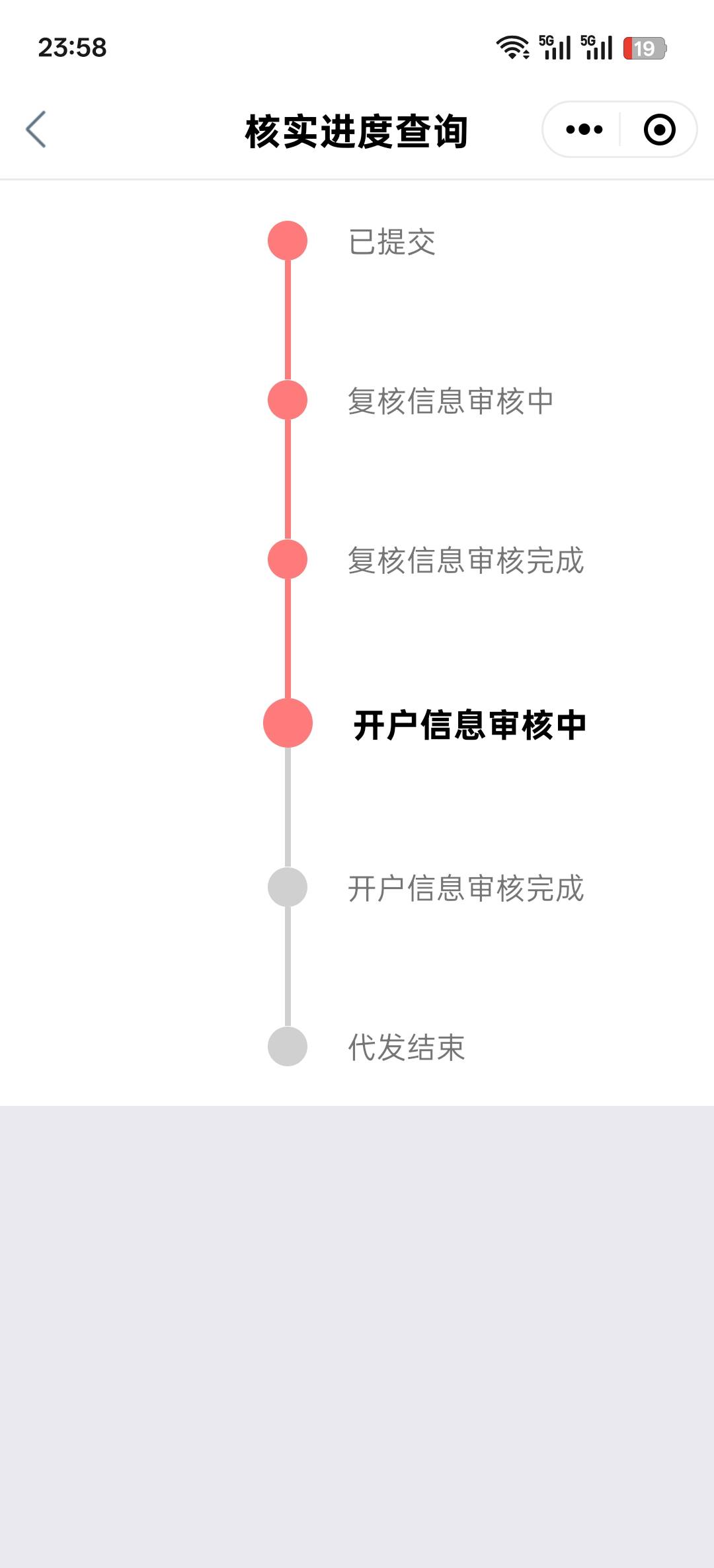 申请过高炮，714的，直接下载工行手机银行，搜索一键核，进去所有法院都打开一遍，只54 / 作者:城市小帅哥 / 