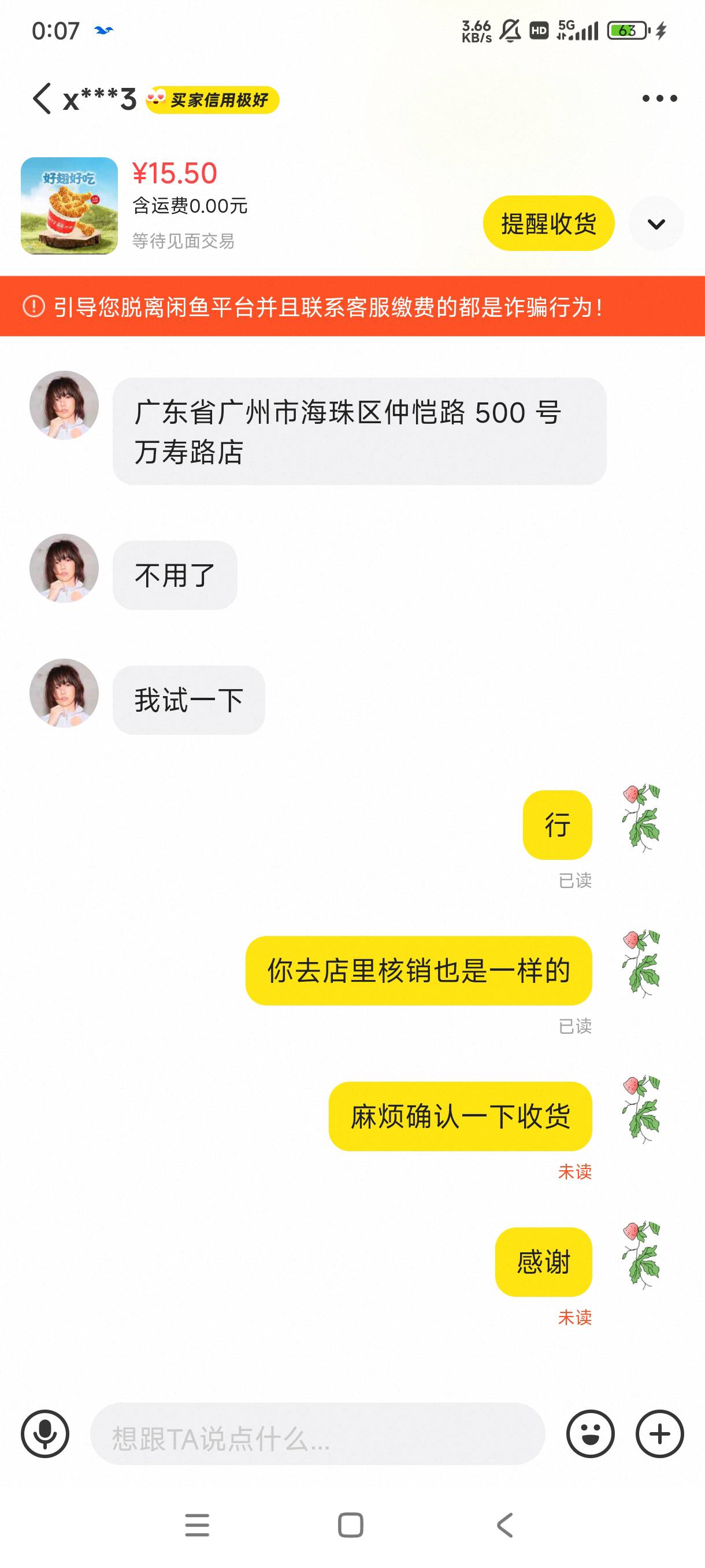 抖音申请一堆没想吃


79 / 作者:亚洲影子 / 