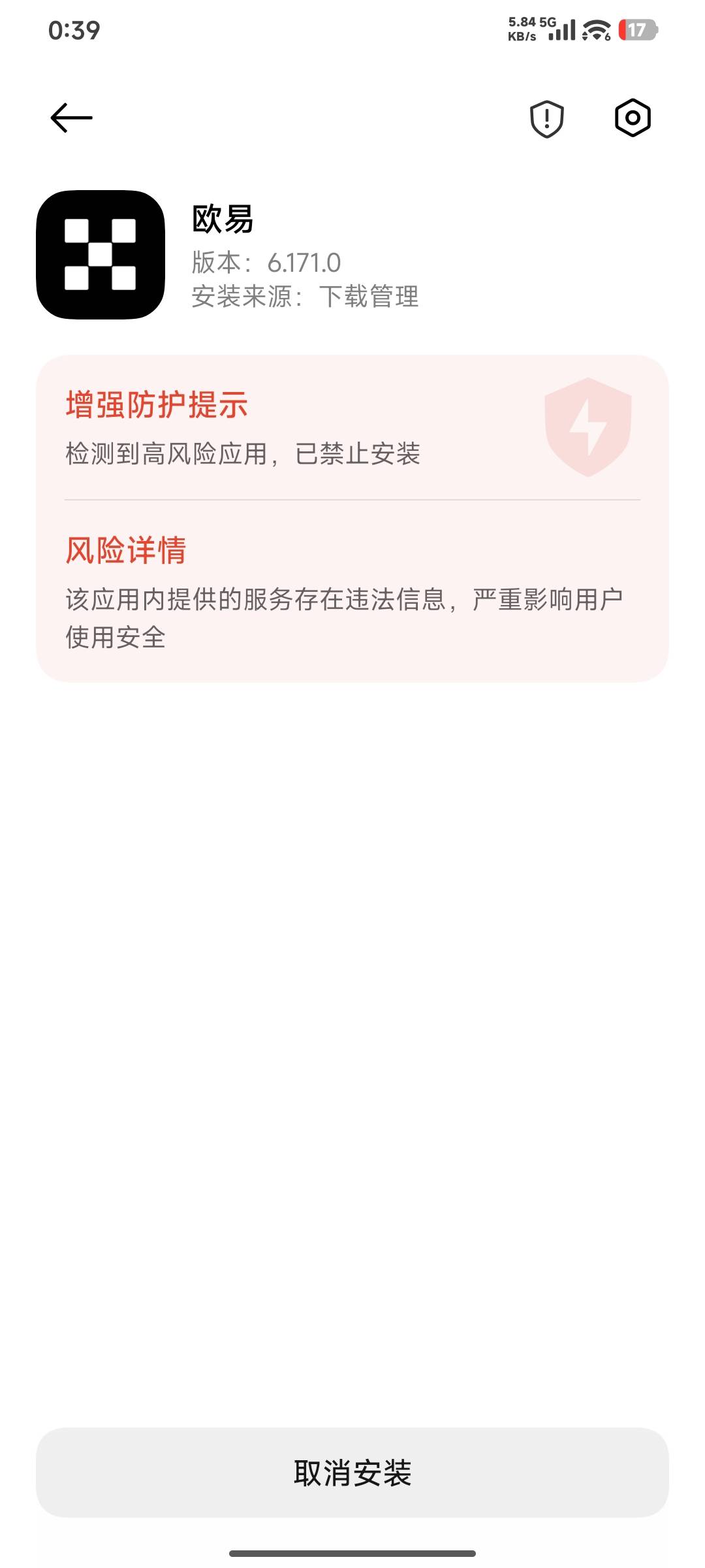 红米k70怎么破老哥们，断网都没用

60 / 作者:楼岸岭南 / 
