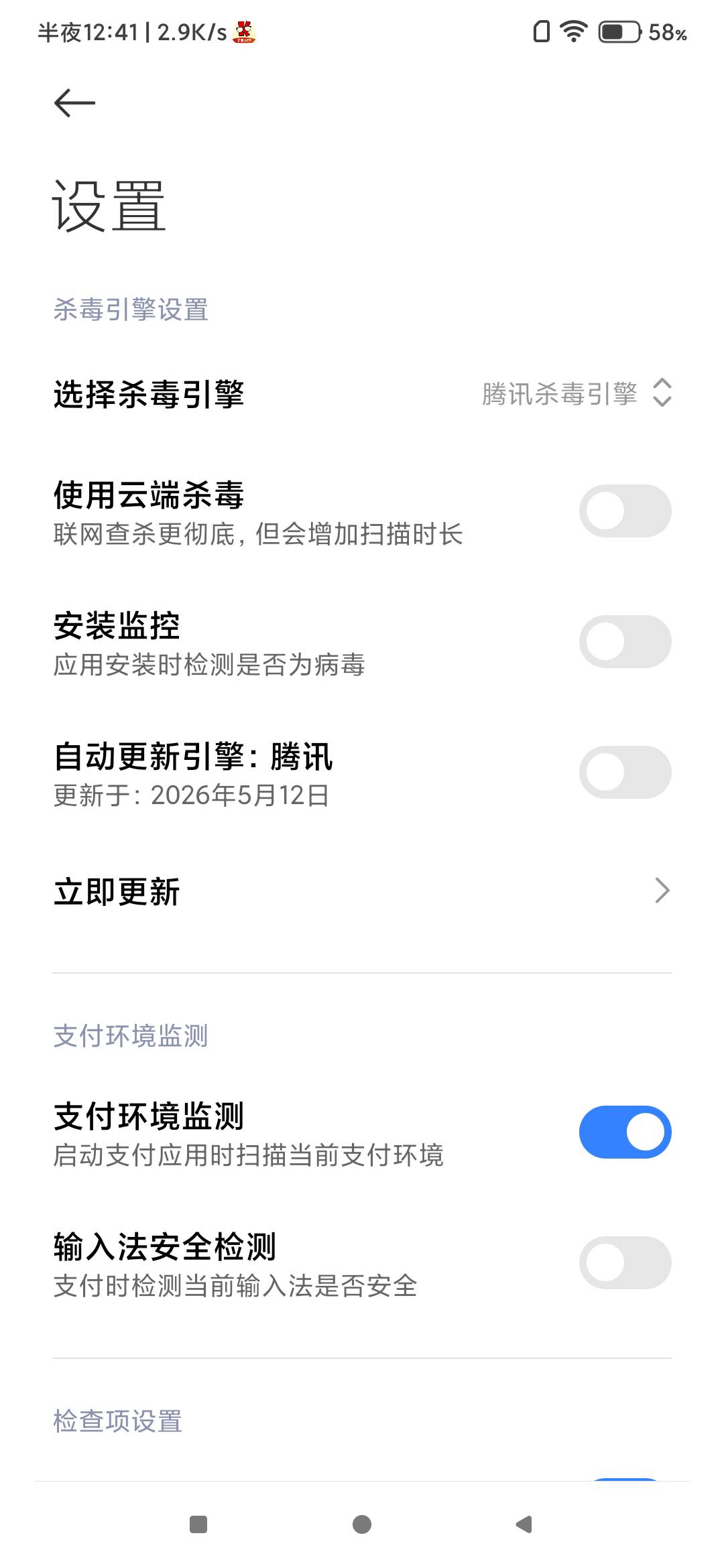 红米k70怎么破老哥们，断网都没用

80 / 作者:仲阳未眠 / 