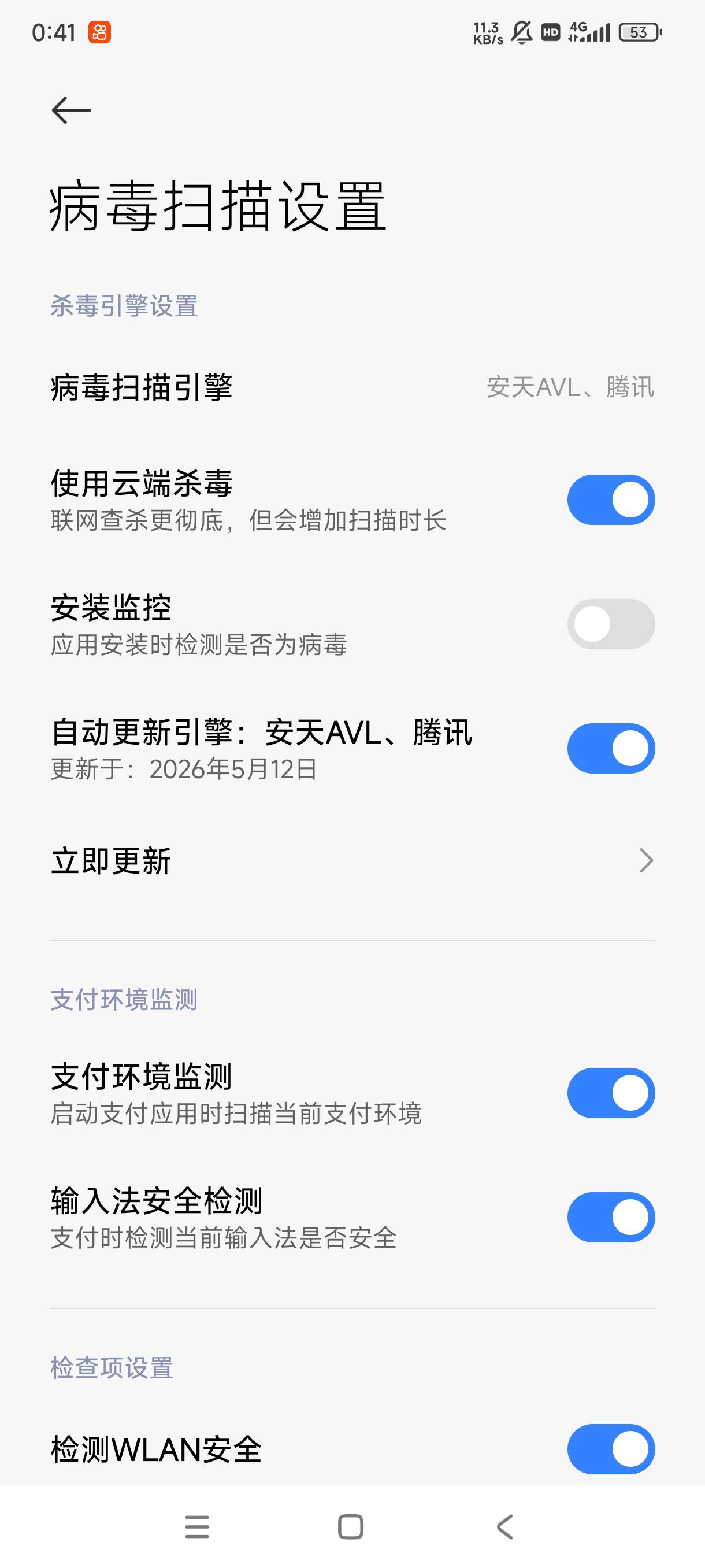 红米k70怎么破老哥们，断网都没用

91 / 作者:亚洲影子 / 