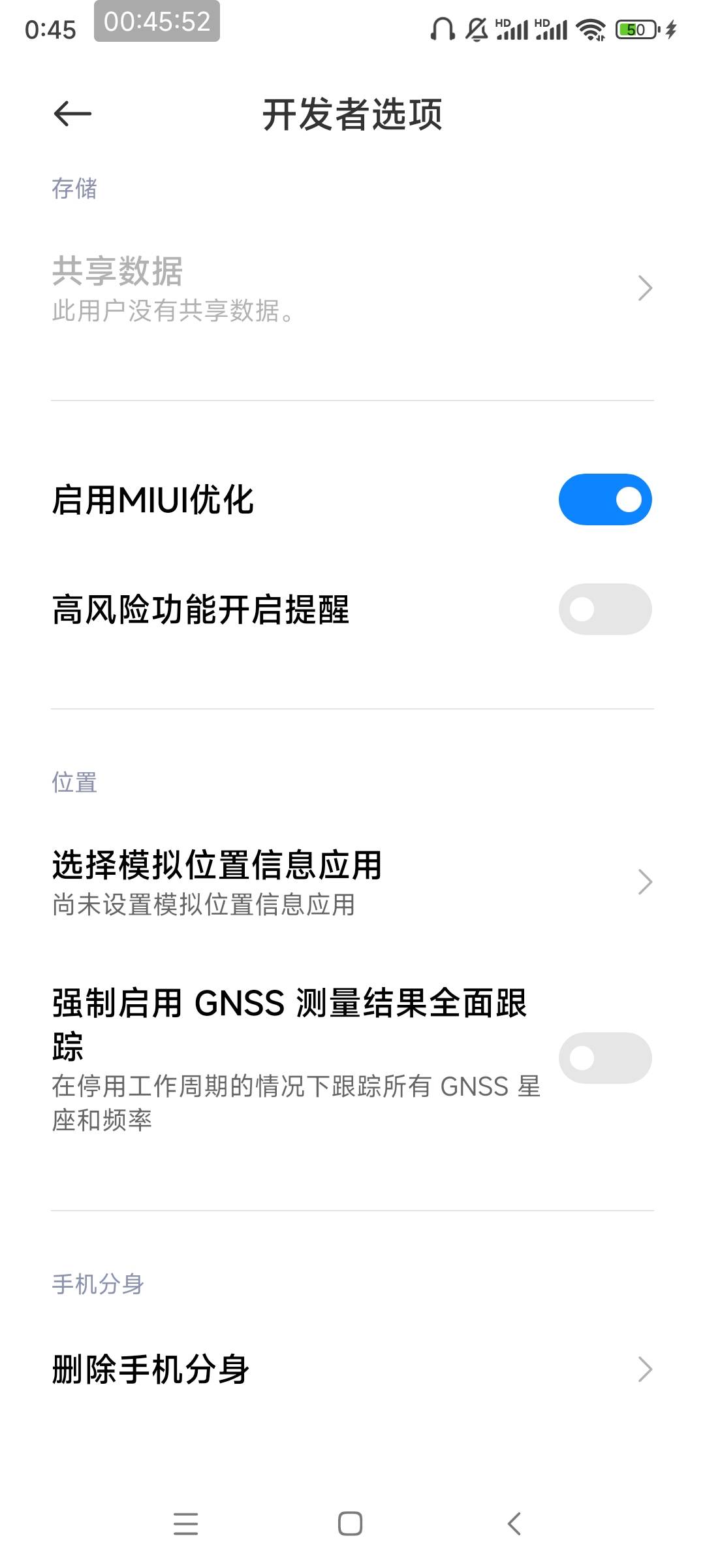 红米k70怎么破老哥们，断网都没用

7 / 作者:与怠惰的蛊毒 / 