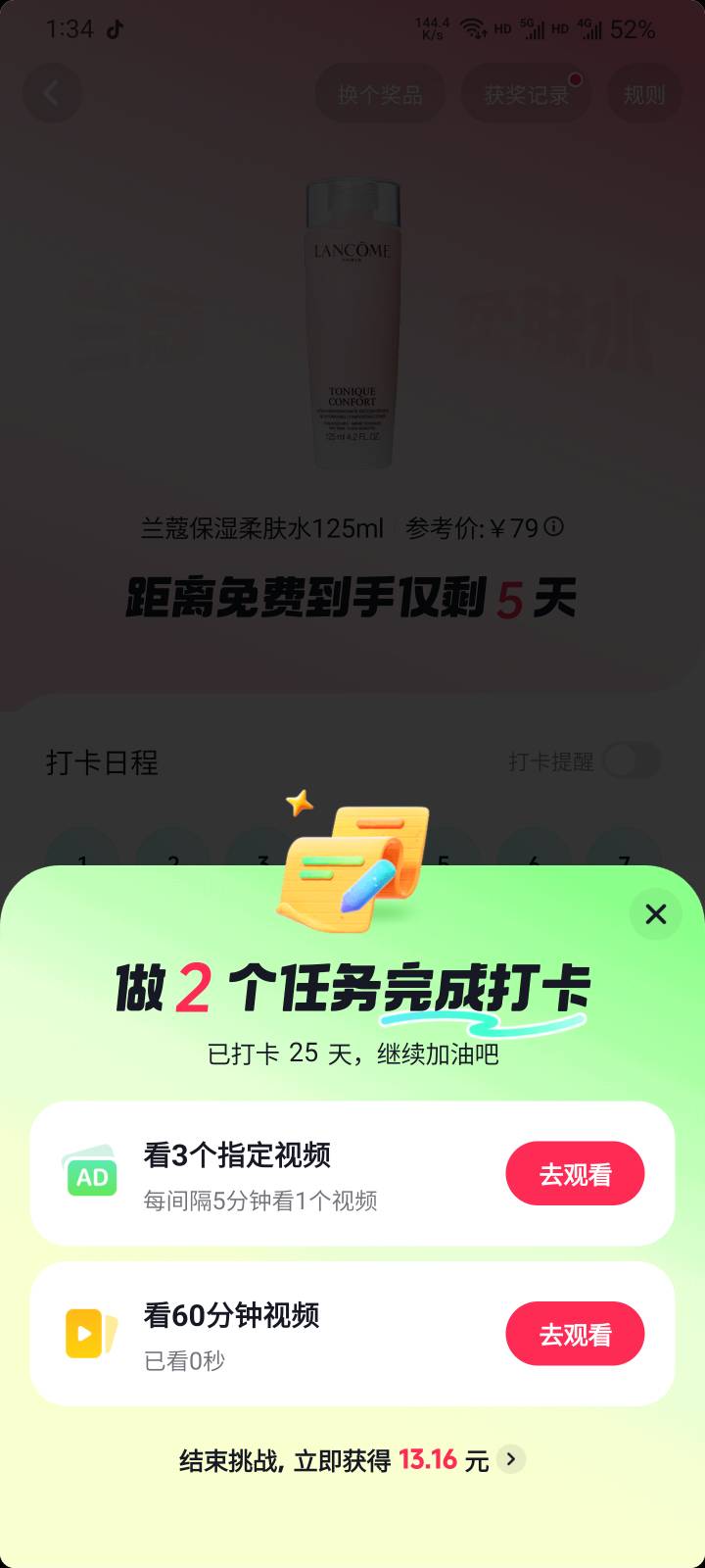 老哥们这个还有货吗，有货就不想继续签到了

56 / 作者:本宝宝金 / 