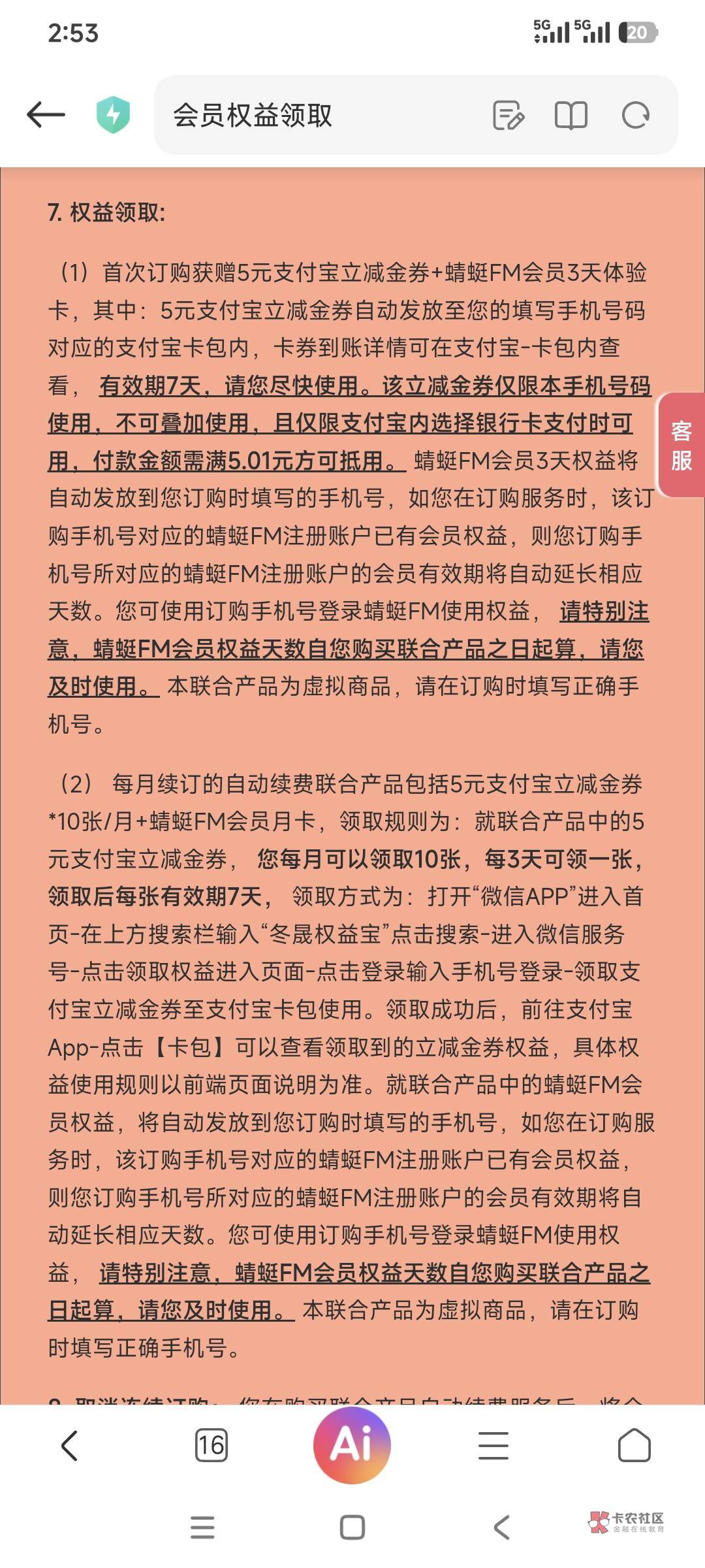 广告支付宝5立减金,绑废卡。一个链接只能用一次
https://cdn.dsczfl.cn/thrive/742a153 / 作者:螺丝大帝 / 广告支付宝5立减金,绑废卡。一个链接只能用一次
https://cdn.dsczfl.cn/thrive/742a153 / 作者:螺丝大帝 /