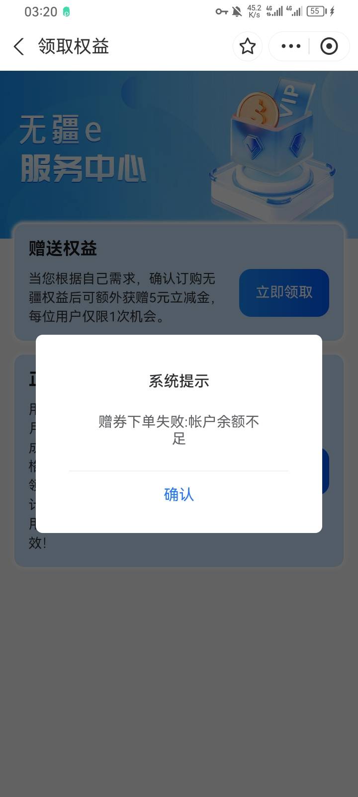 老哥什么情况？

18 / 作者:专业吃席 / 
